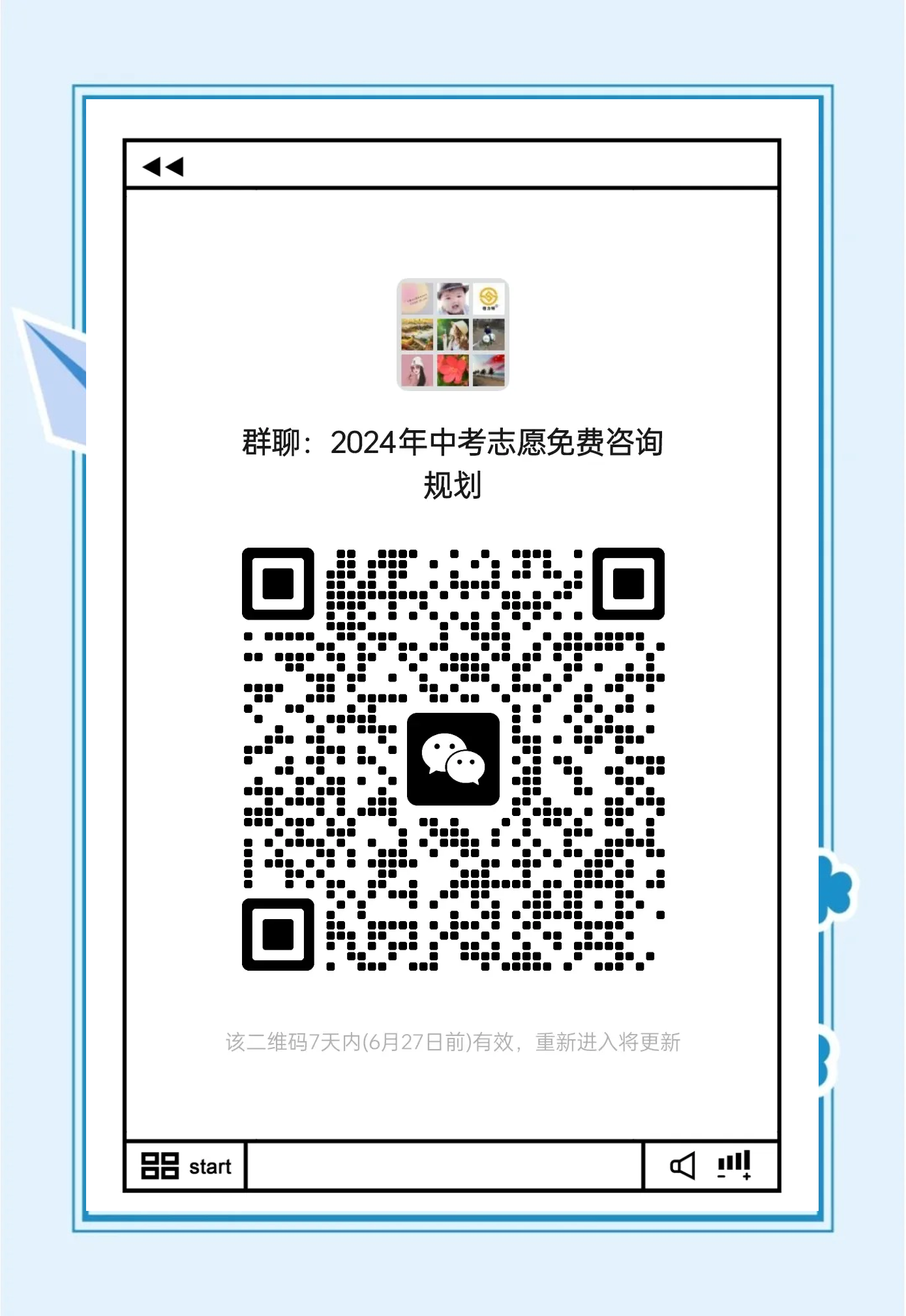 厦门2020中招日程安排，厦门中招2021分数线什么时候公布