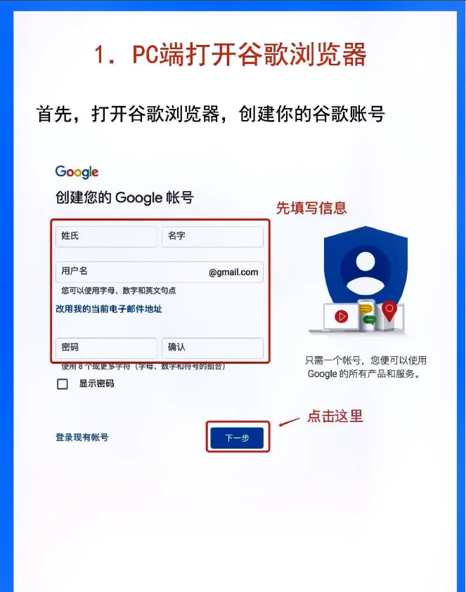 谷歌浏览器在中国可以用吗，google浏览器中国能用吗