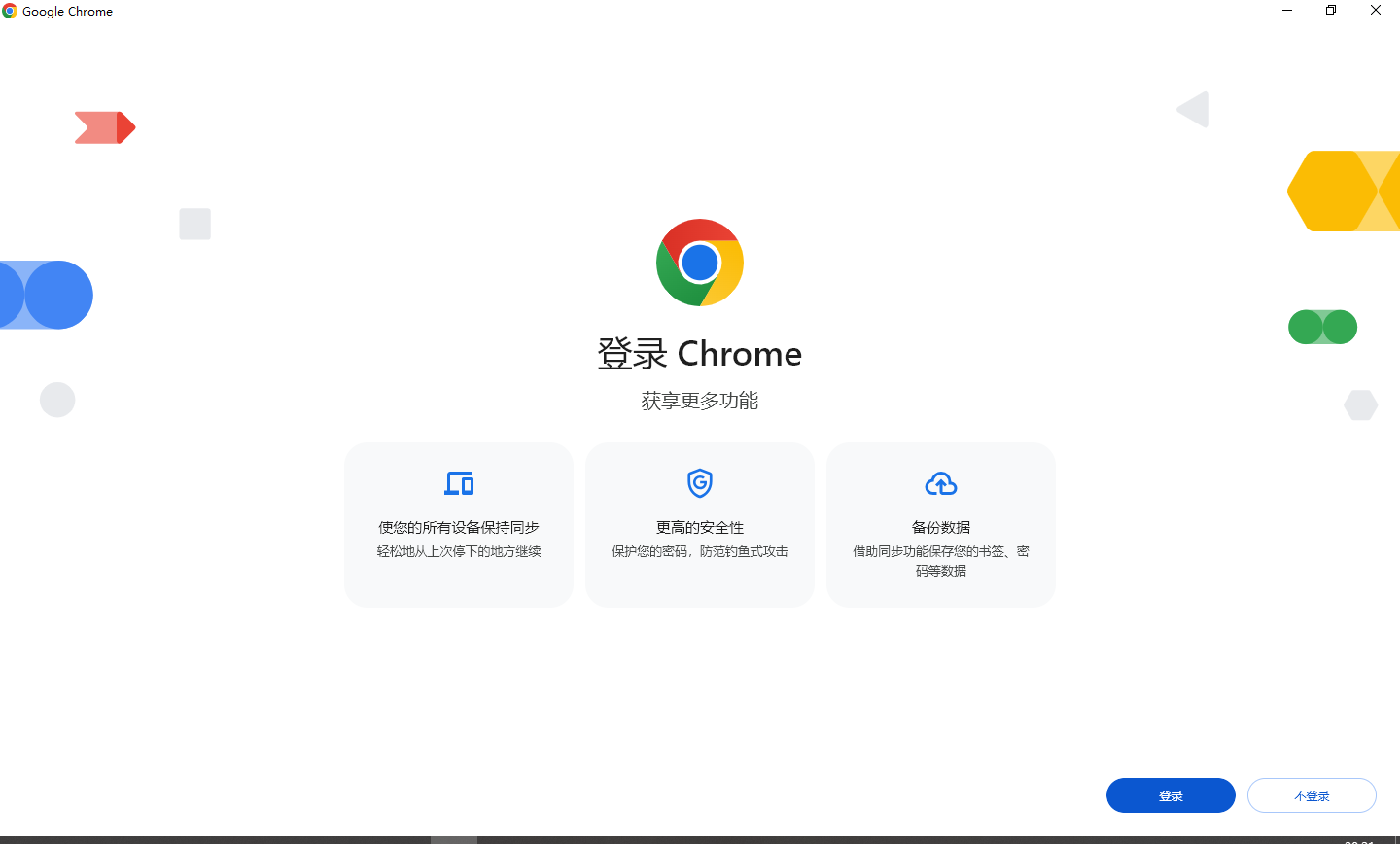 谷歌浏览器在中国可以用吗，google浏览器中国能用吗