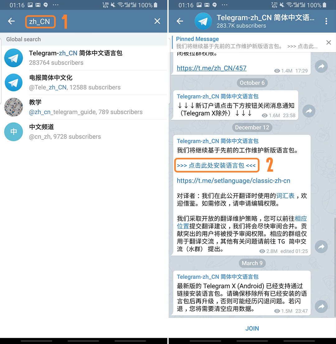 telegran怎么设置中文，telegeram怎么弄成中文