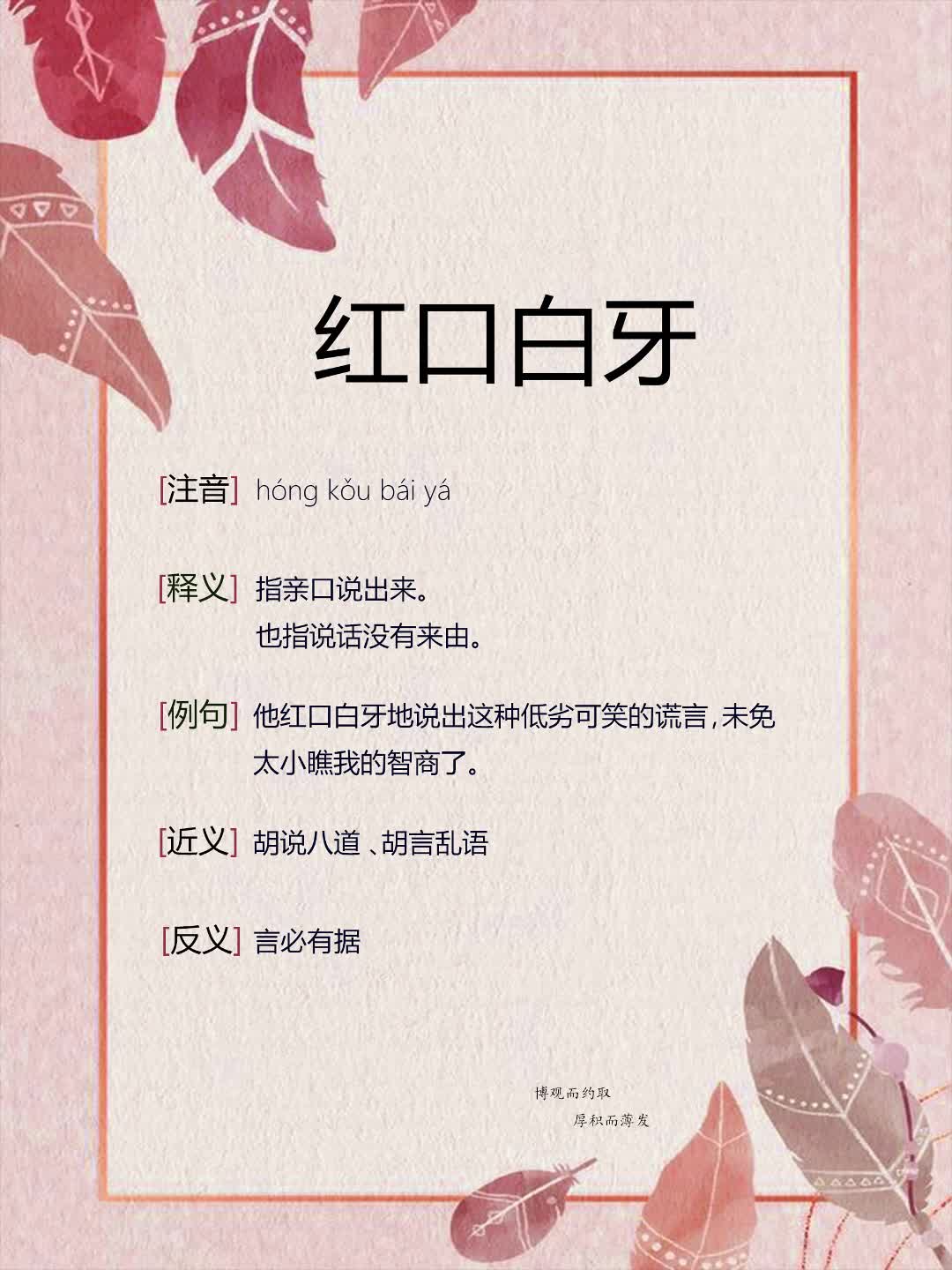 铁面无私打一最准生肖，铁面无私谜语是什么生肖