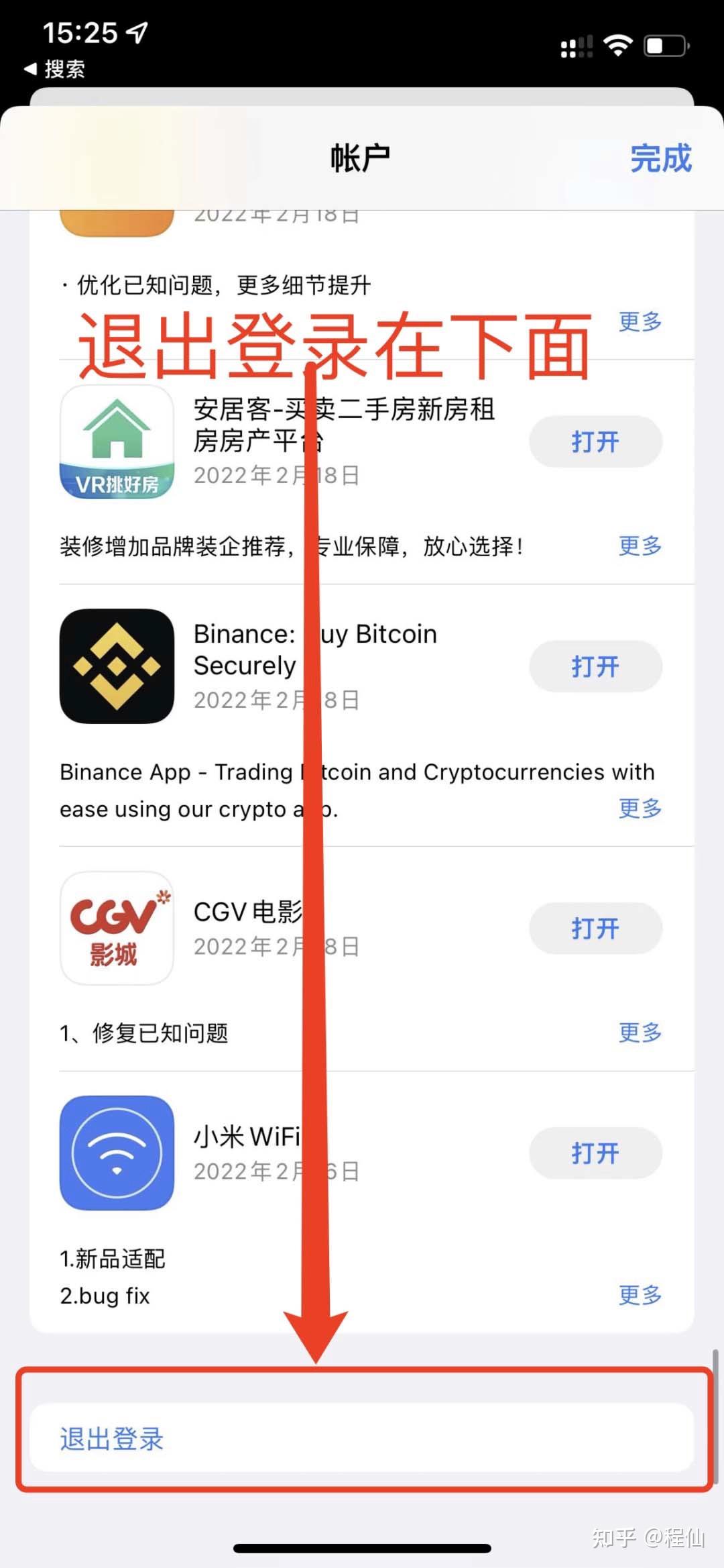 币coin官网入口，币coin安卓版下载