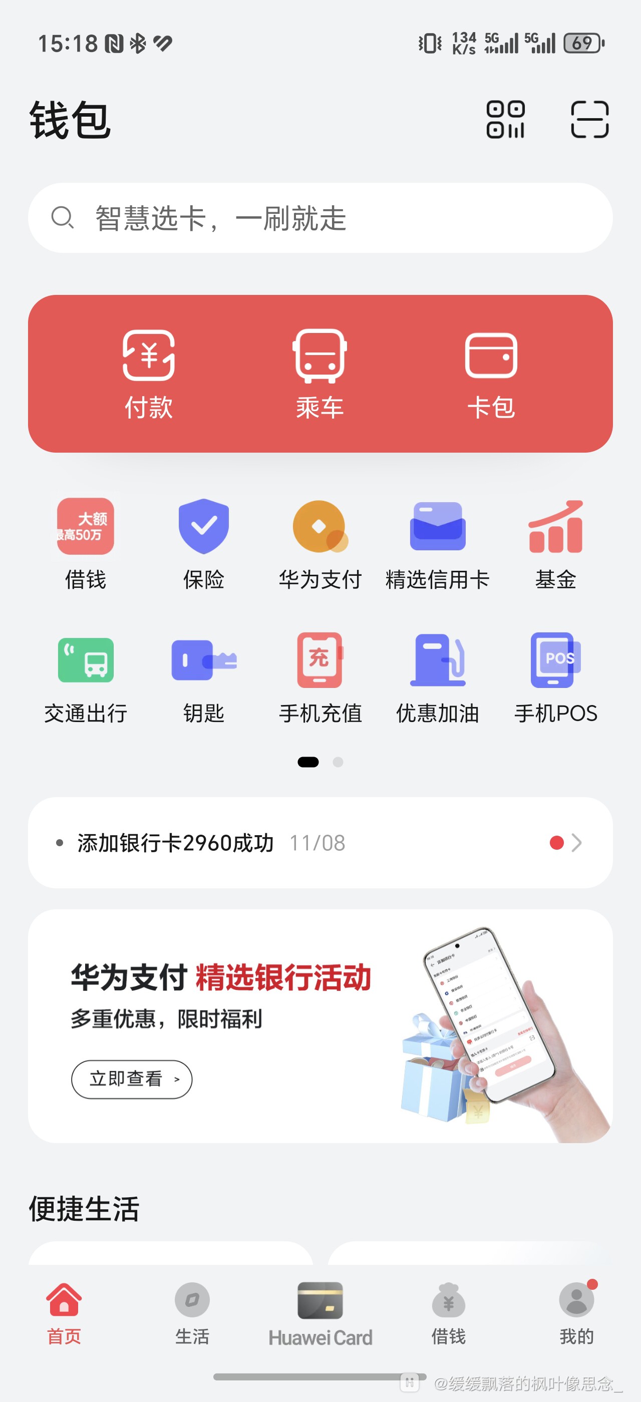 token钱包不能下载了，tokenpocket无法下载