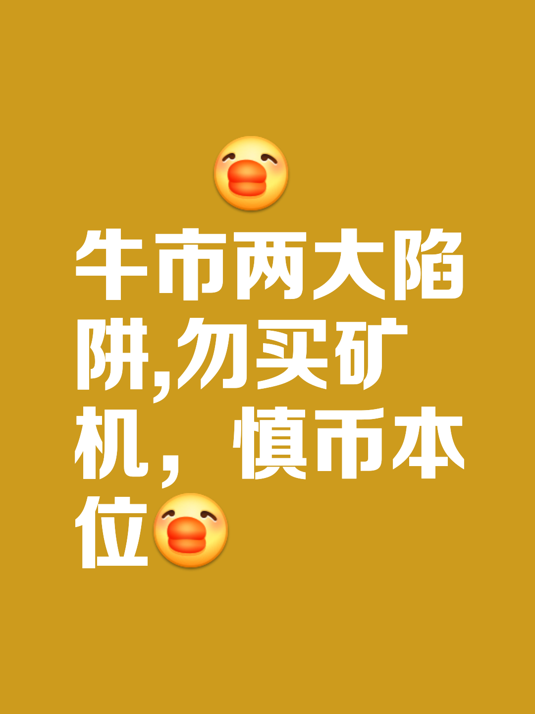 比特币说白了是什么，手机可以挖哪些虚拟币