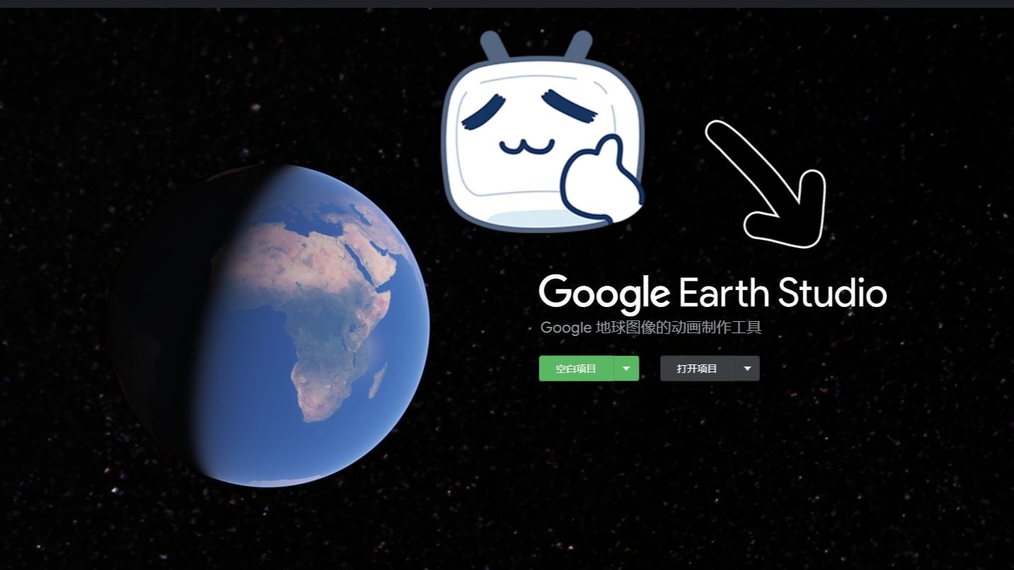 Google地球在线，google地球在线2020