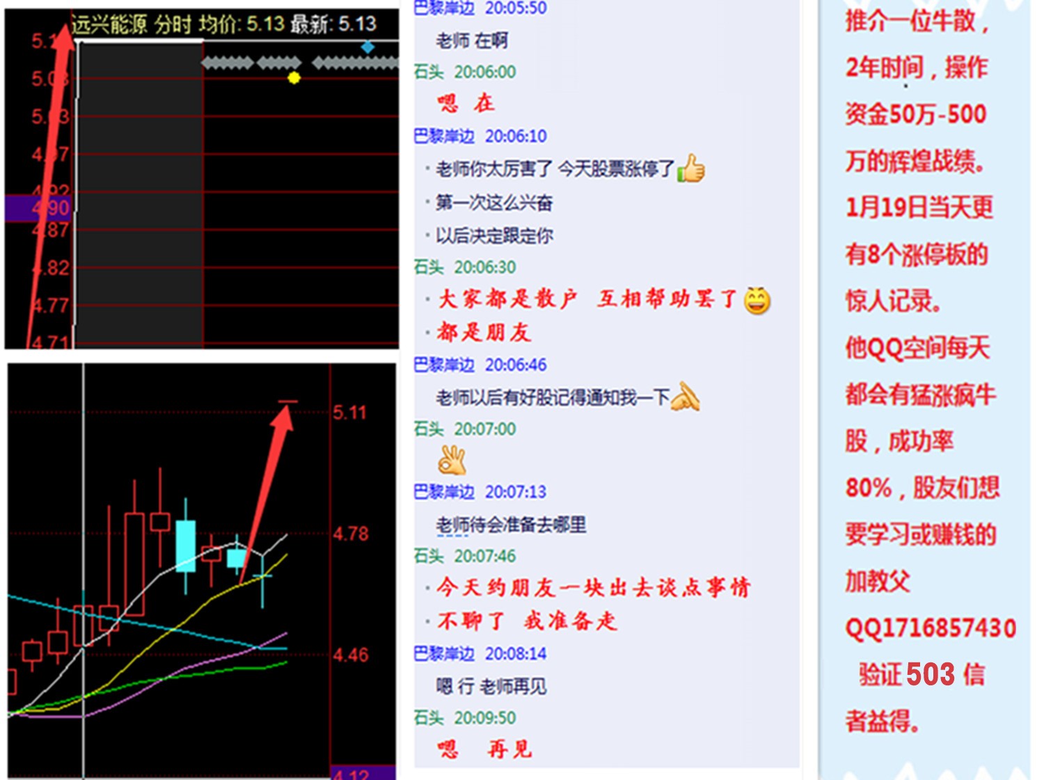 今期玄机透露图，玄机资料玄机图2020年19期