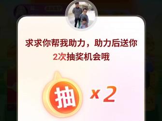 拼多多助力免费互助群,拼多多群助力群2021免费