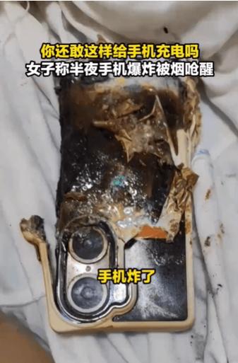 手机充电玩手机会爆炸视频,手机充电玩手机爆炸伤人视频