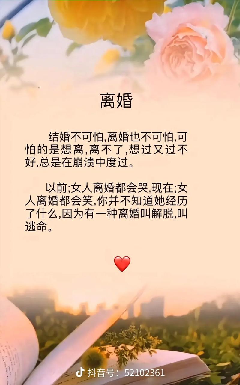 夫妻过不下去五种表现,老婆铁了心离婚我不想离咋办