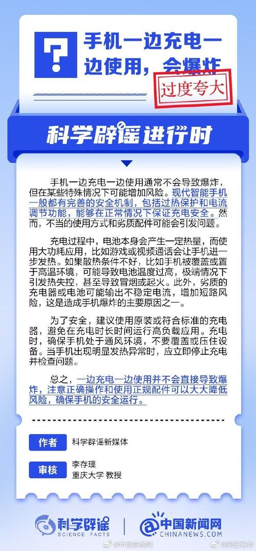 边充电边打游戏会损害电池吗,边充电边打游戏会损害电池吗知乎