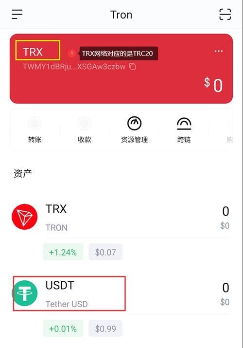 token钱包授权uniswap会被下载币,imtoken钱包授权uniswap会被盗币