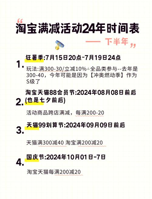 拼多多超级满减活动到什么时候,拼多多超级满减活动到什么时候结束