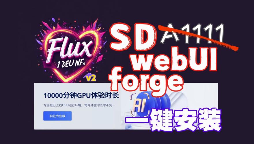 forger安卓下载,fotorgear安卓下载