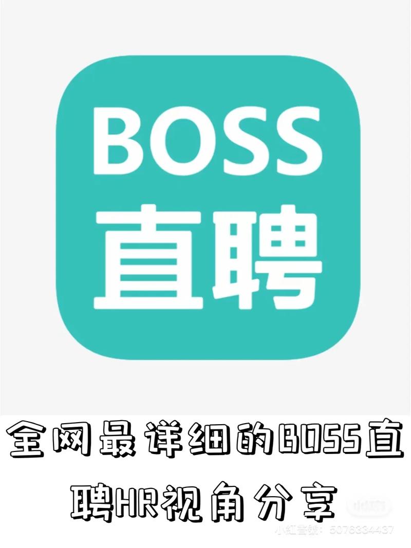 boss直聘不能登录,boss直聘登录不了怎么回事