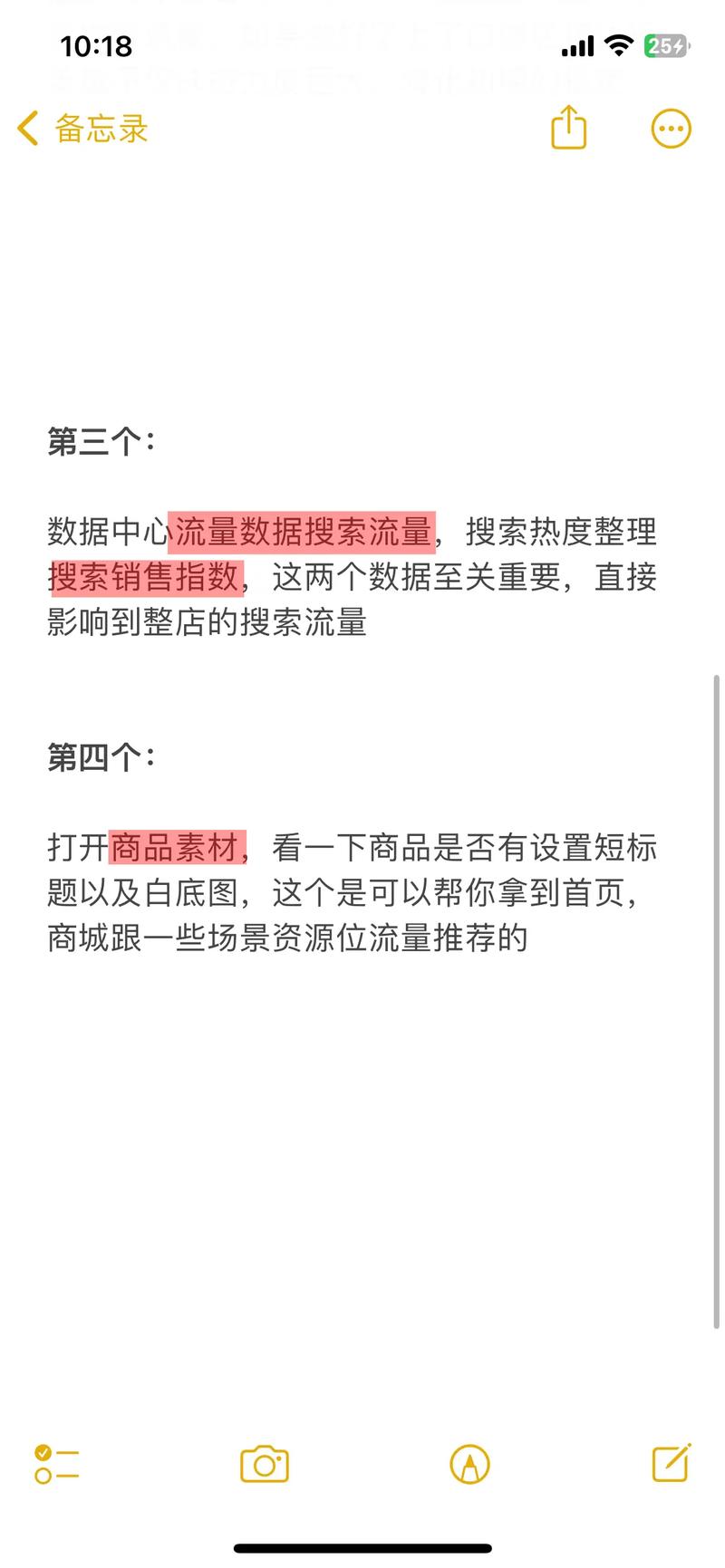 拼多多突然没有流量是降权了吗,拼多多突然没有流量是降权了吗怎么办