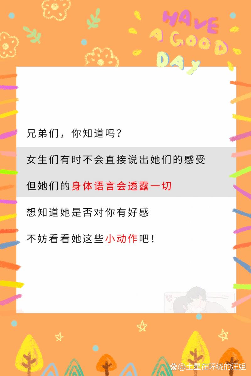 男女之间从此春秋两不沾含义,从此春秋两不沾 风月不相关什么意思请你改邪归我