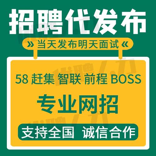 关于boss直聘7天vip在哪里领的信息