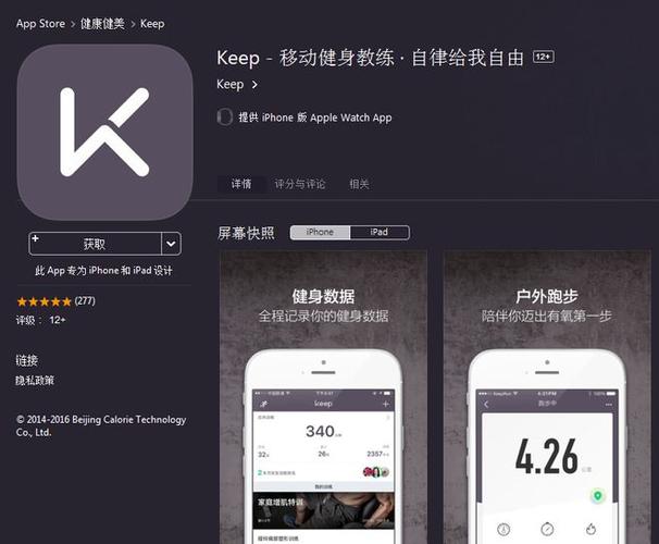 keep网页版入口,keep的网址是什么呢