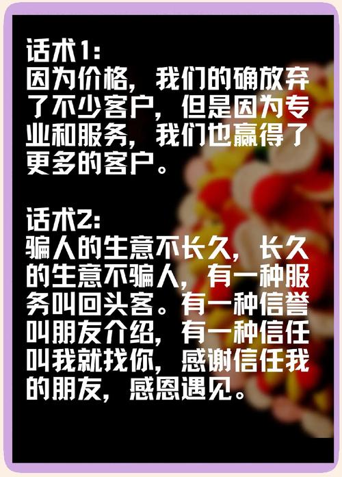 金价太贵,金价太贵,话术怎么回答