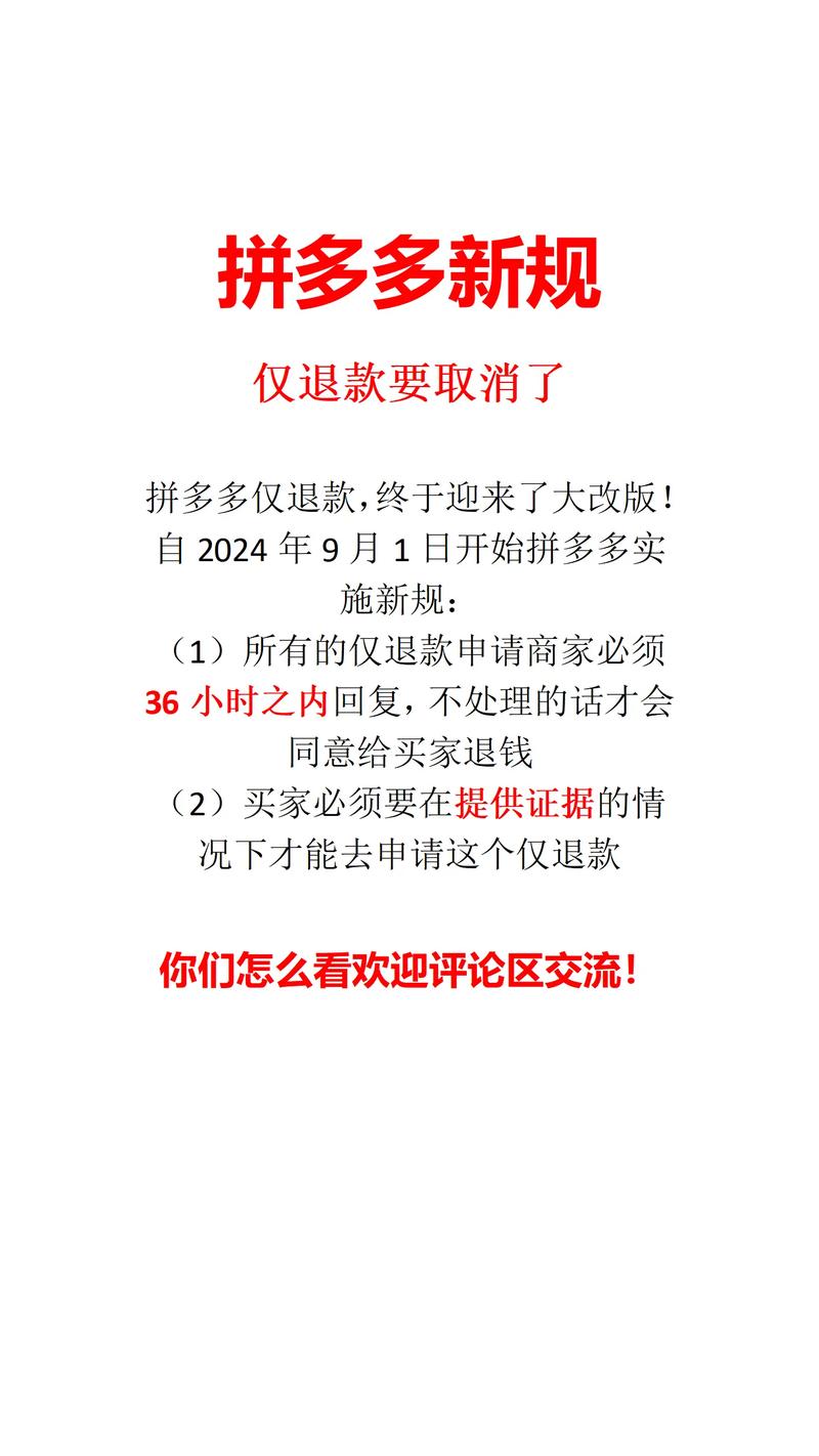 拼多多10倍现金券赔偿,拼多多怎么申请10倍赔偿现金券面额