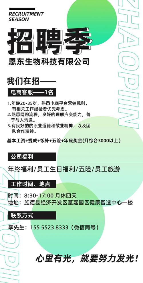 网上招工都能骗到什么,找工作4560岁急聘