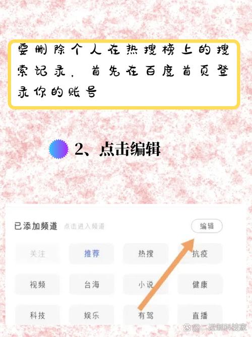 百度热搜2020,百度热搜202003