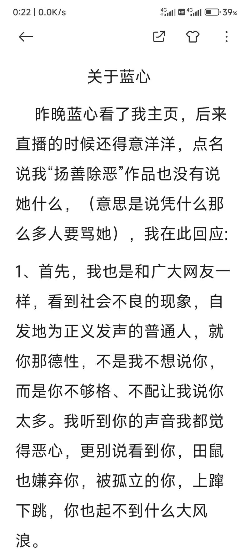 说我没见过世面怎么反击,当有人说你没见过世面的时候怎么怼回去