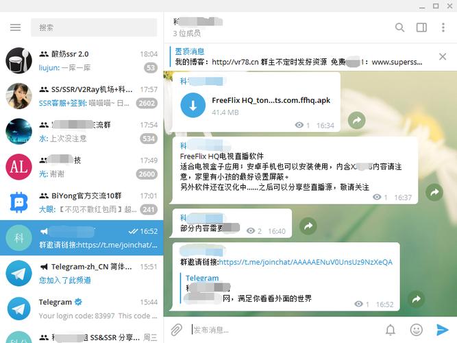 下载telegeram官网,download telegra