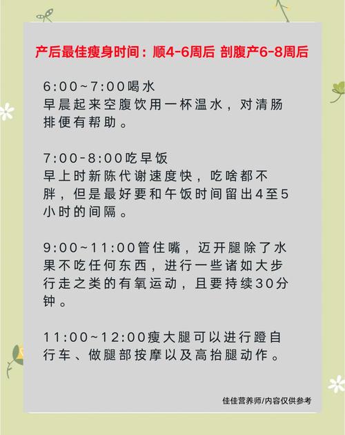 小产后怎么调理恢复得快,小产后怎么调理恢复得快的方法