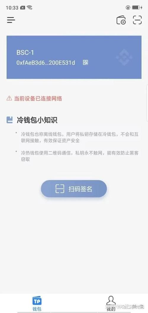 冷钱包怎么提币出来,冷钱包里的币怎么转出去