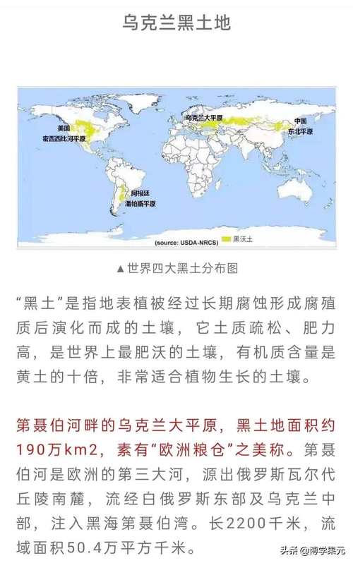 乌克兰与俄罗斯开战是什么原因,乌克兰与俄罗斯开战是什么原因导致的