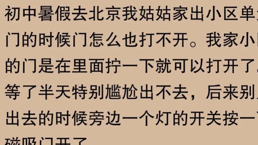 哪一课让你意识到自己没见过世面,哪一课让你意识到自己没见过世面呢