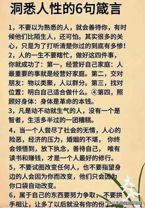 老年人劝年轻人的话语,老年人劝年轻人的话语怎么说