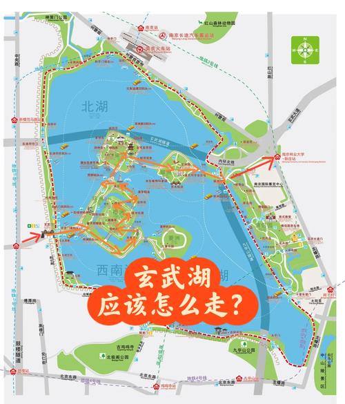 南京玄武湖旅游线路攻略,南京玄武湖怎么玩路线最合理