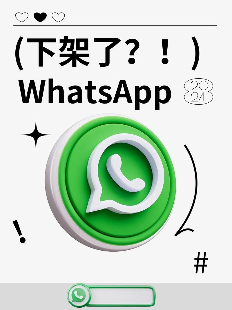 官方whatsapp下载不了,whatsapp安装不了为什么