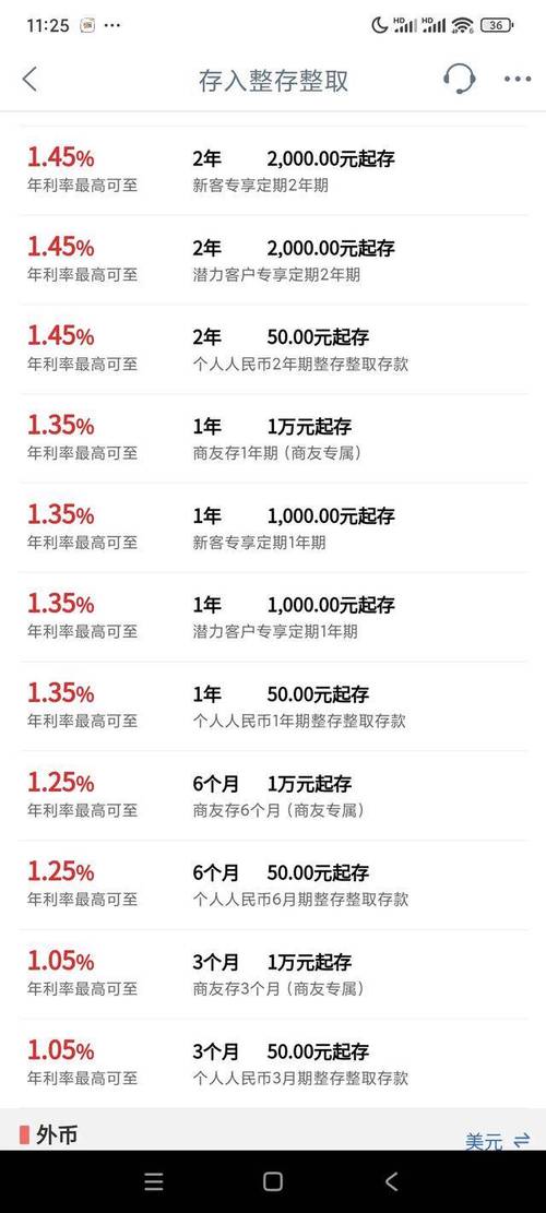 1000块0.05%是多少利息,1000元,005%是多少利息