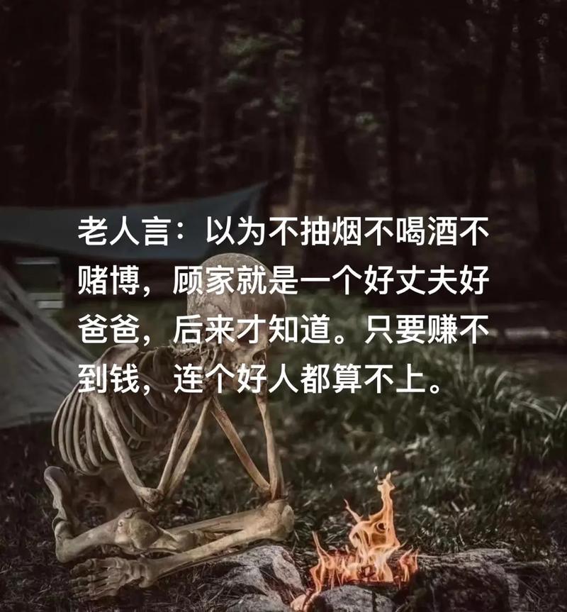 怎么劝老人不抽烟,如何委婉劝长辈不吸烟不喝酒