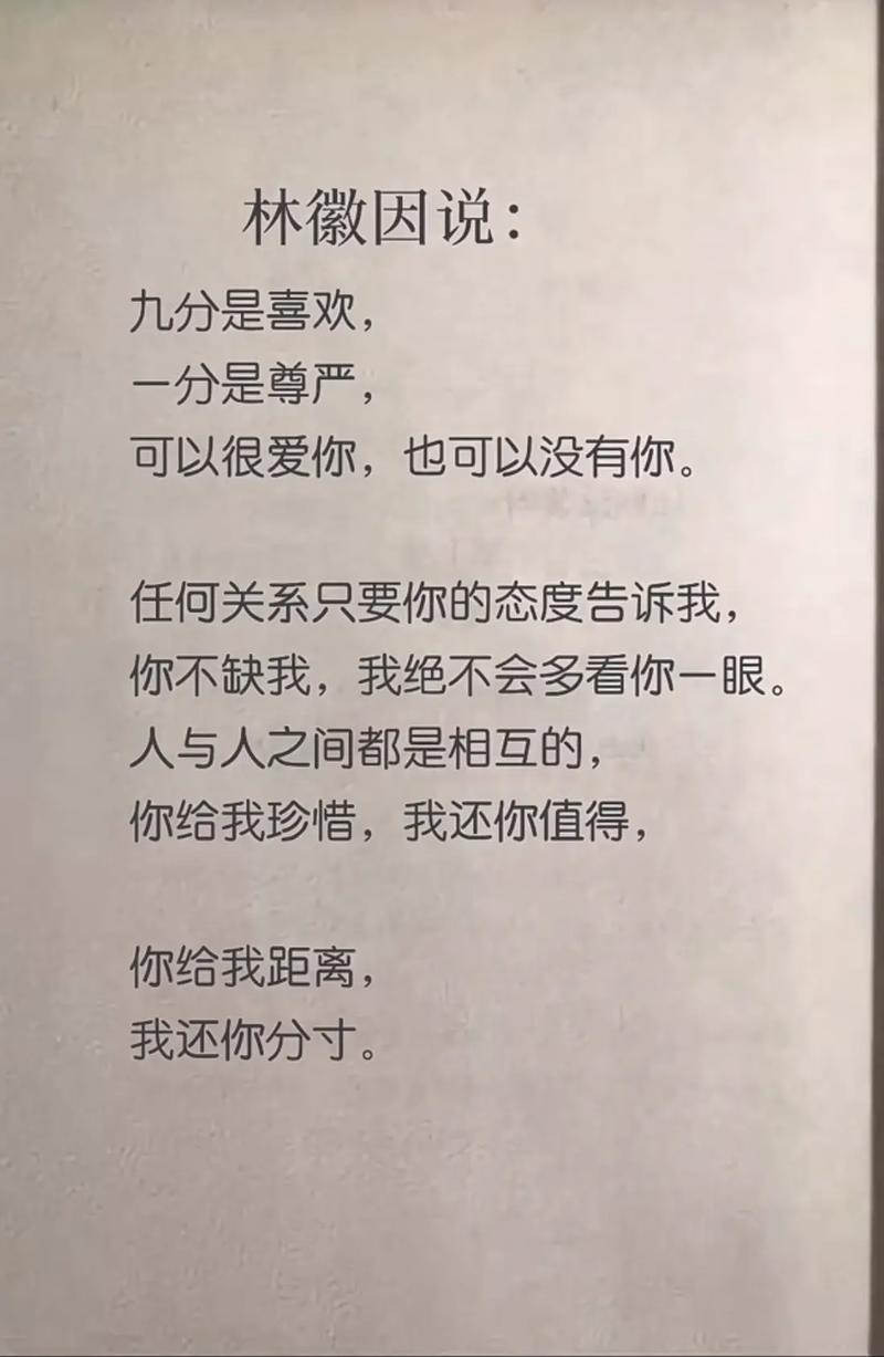 这个世界没有相识的人,这个世界没有陌生人,只是还没来得及认识