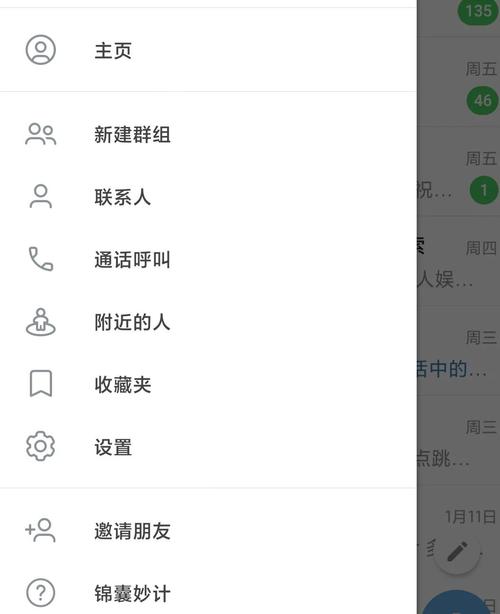 纸飞机开户软件怎么登陆:纸飞机用账号密码怎么登陆