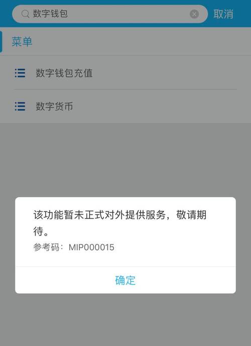 如何在Telegram钱包中存储和转账加密货币，保护钱包安全
