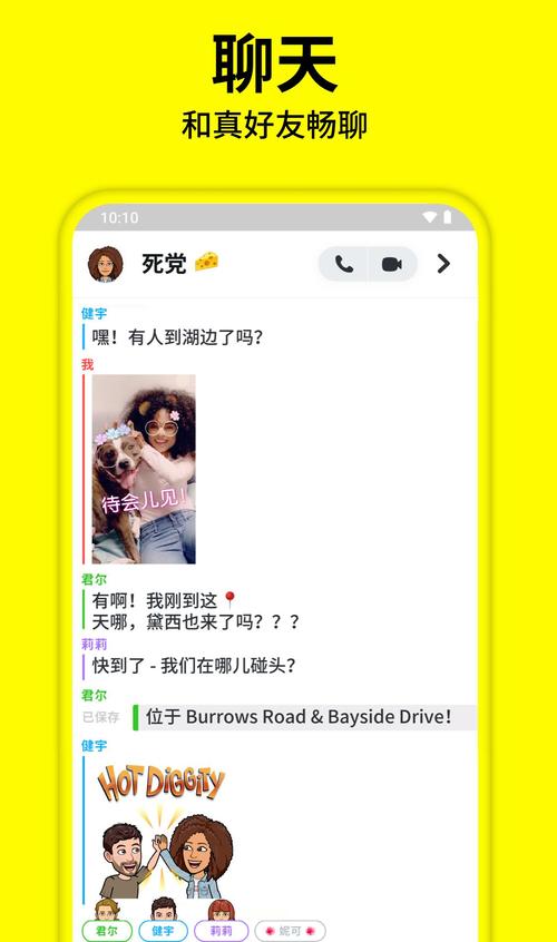 snap是啥软件:snap中文是什么