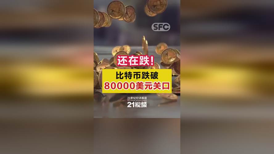 比特币突破1万美元:比特币突破1万美元会怎样