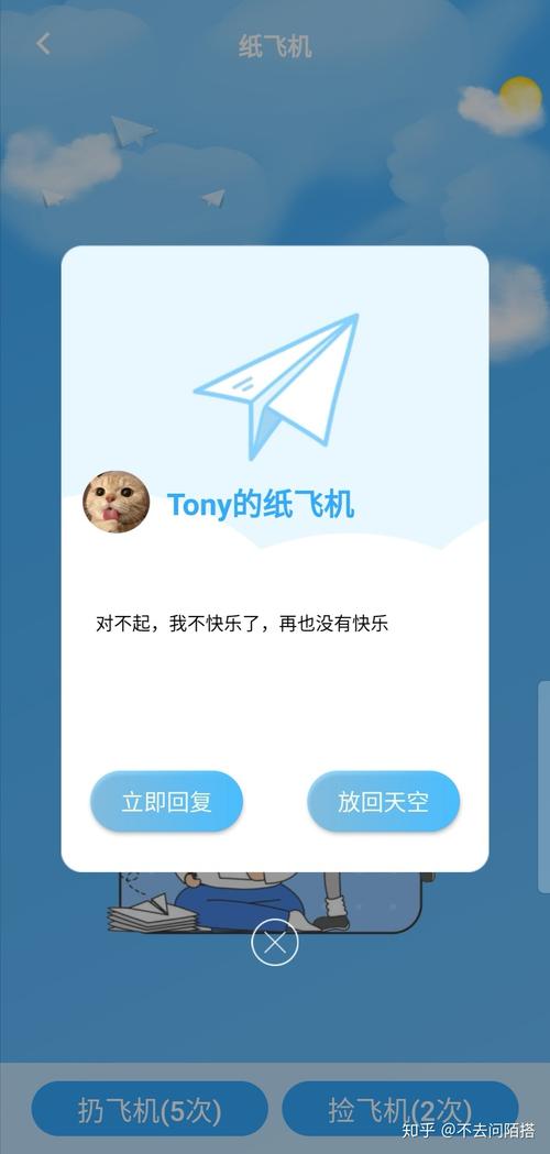 telegeram:telegeram飞机ios下载