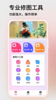 安卓app安装:安卓app安装下载官网