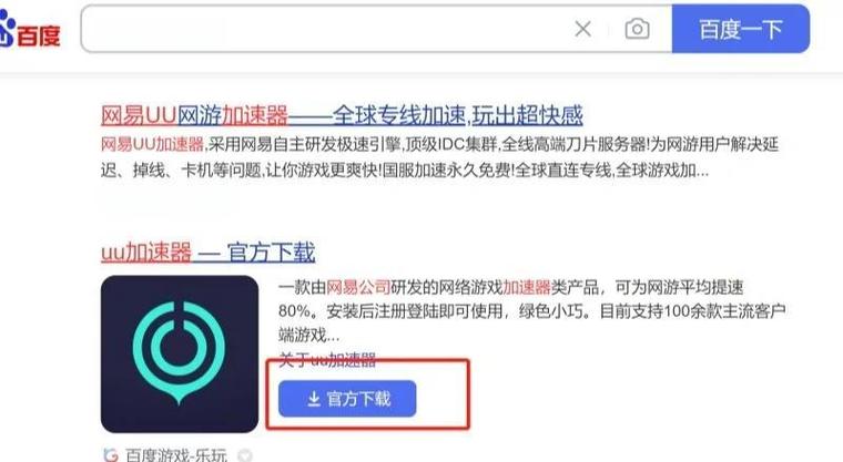 Telegram加速器选择指南：提升连接速度与隐私安全