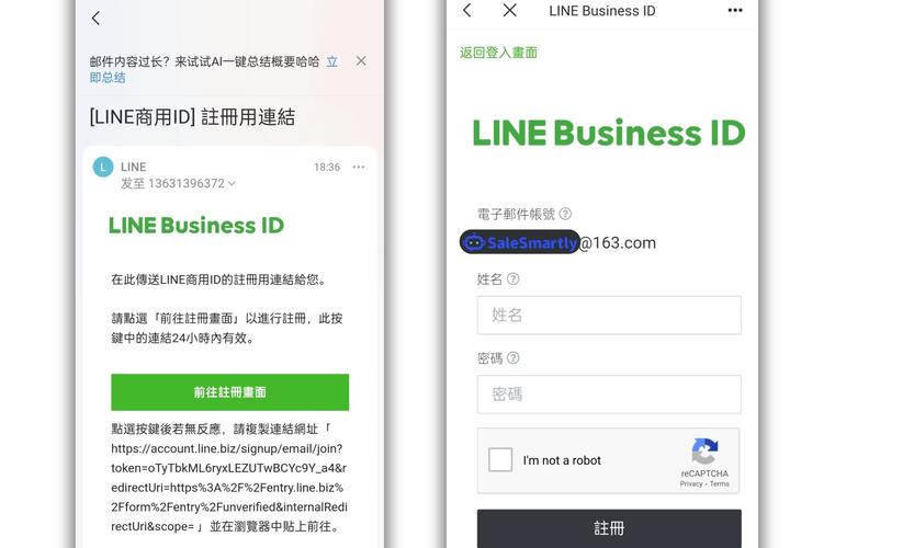 line是什么软件怎么读:line是什么意思?怎么读?