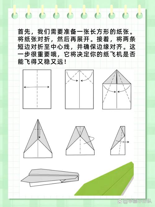 纸飞机教学视频教程:快速掌握飞行技巧,让纸飞机飞得更远更稳定
