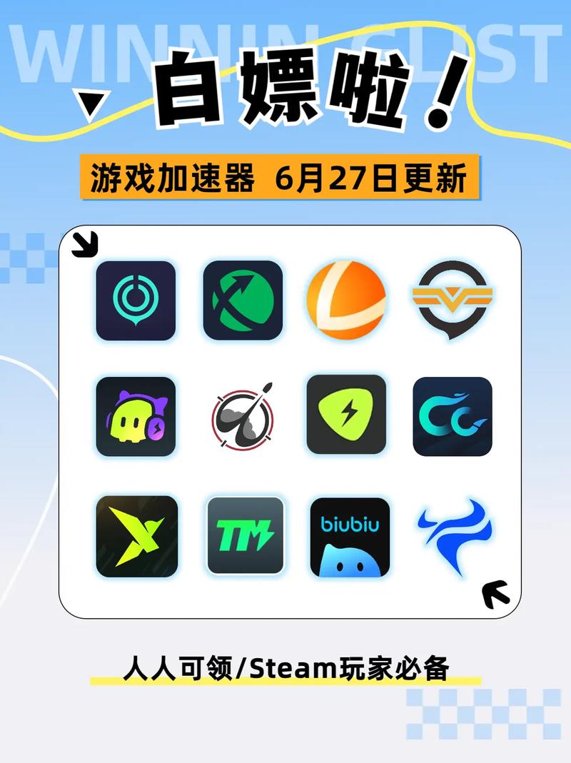 加速器免费的:上推特用哪个加速器免费的
