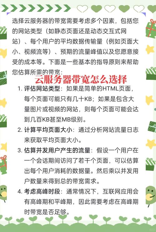 国内免费VPS云服务器提供商优势特点及使用教程