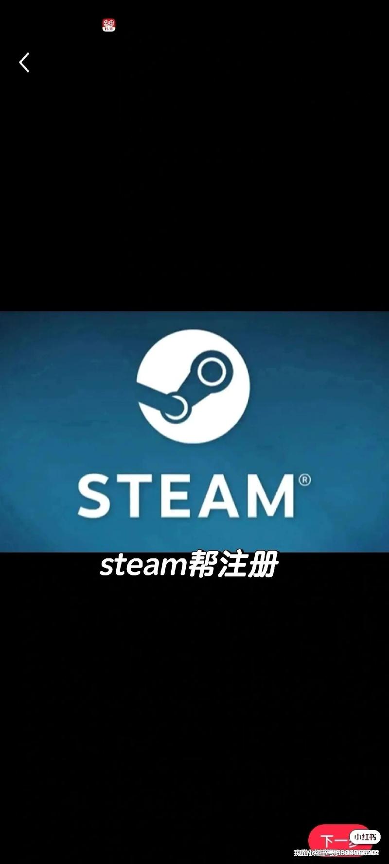 steam是什么软件:steam属于什么软件
